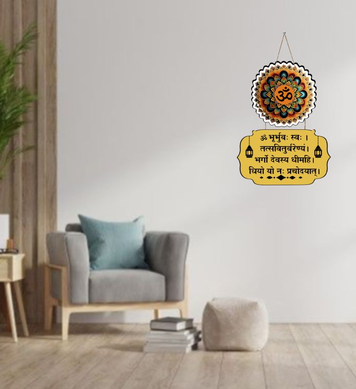 Gayatri Mantra Wall Hanging For Home Decor Items Religious Decorative Items  Wall Hanger for Home Decor  Office  Gifts  Bedroom, Livingroom (Design 1)